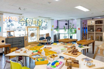 (구)인천일본제58은행지점 여행 추천 - 메고지고