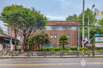 화도진공원 여행 추천 - 메고지고