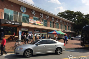 가정녹색농촌체험마을 여행 추천 - 메고지고