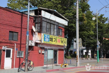 인천북항다목적부두 여행 추천 - 메고지고