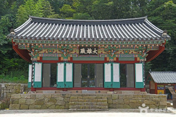 산이반도 여행 추천 - 메고지고