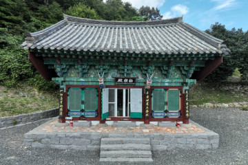 거금도 여행 추천 - 메고지고