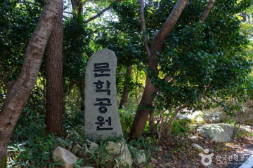 탑산사 여행 추천 - 메고지고