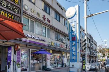 연안부두 여행 추천 - 메고지고