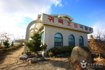 장흥 상선약수마을 여행 추천 - 메고지고