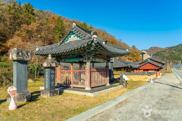 도곡온천단지 여행 추천 - 메고지고