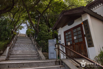 인천시민애집 여행 추천 - 메고지고