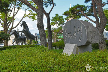 진도 현대미술관 여행 추천 - 메고지고