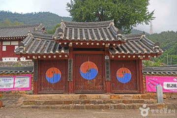 보은산V랜드 여행 추천 - 메고지고