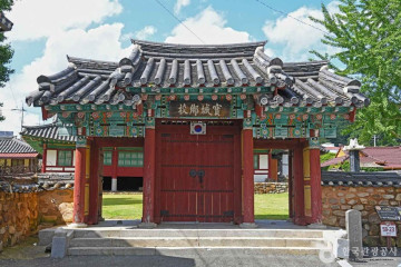 보성군문화예술회관 여행 추천 - 메고지고
