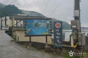 완도해양치유센터 여행 추천 - 메고지고