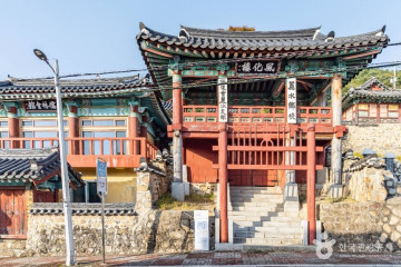 여수 연안여객선터미널 여행 추천 - 메고지고
