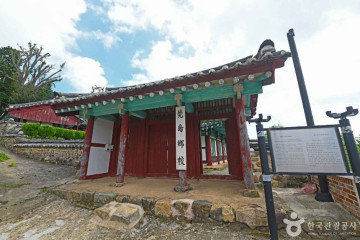 장보고 동상 여행 추천 - 메고지고