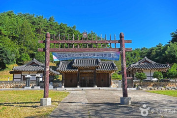 주봉서원 여행 추천 - 메고지고