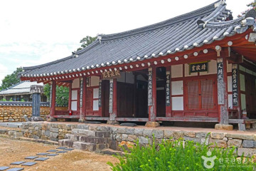 서로마을 여행 추천 - 메고지고
