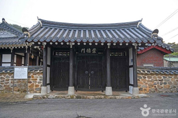 모평마을 여행 추천 - 메고지고