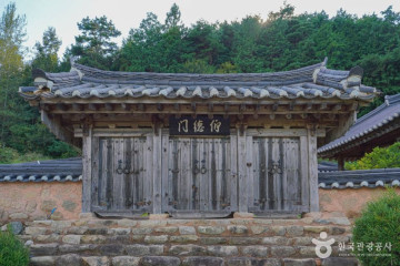 옥과향교 여행 추천 - 메고지고