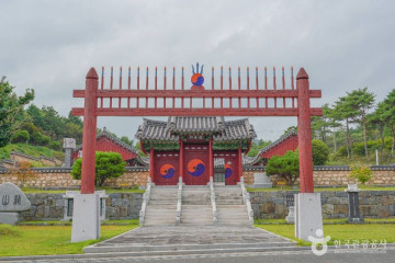 보성문화원 여행 추천 - 메고지고