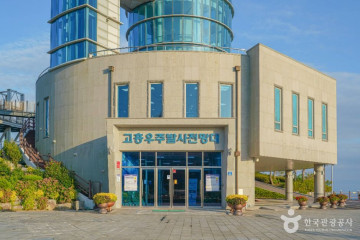 고흥 작약 꽃밭 여행 추천 - 메고지고