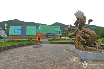 고흥문화원 여행 추천 - 메고지고