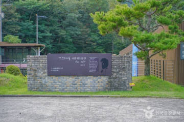 태안사 여행 추천 - 메고지고