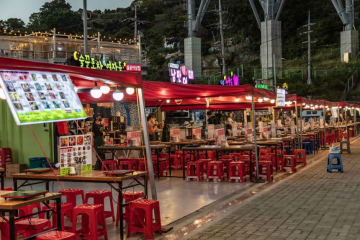 자산공원 여행 추천 - 메고지고