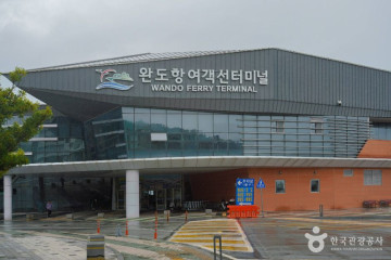 완도타워 여행 추천 - 메고지고