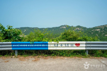 비금도 내촌마을 옛 담장 여행 추천 - 메고지고