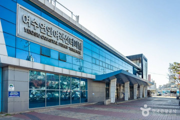 여수향교 여행 추천 - 메고지고