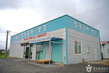 서로마을 여행 추천 - 메고지고
