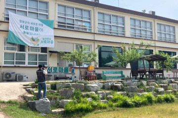 주식회사 하늘 여행 추천 - 메고지고