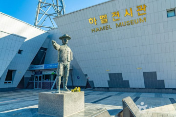 자산공원 여행 추천 - 메고지고