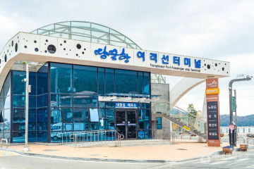 땅끝관광지 여행 추천 - 메고지고