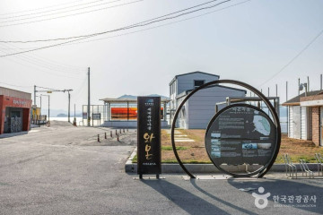 와온해변 여행 추천 - 메고지고