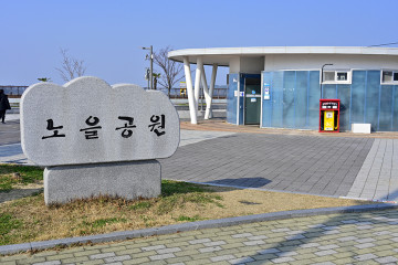 목포 북항 여행 추천 - 메고지고
