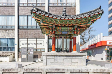 순천 문화의거리 여행 추천 - 메고지고