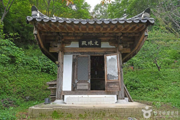 문수계곡 여행 추천 - 메고지고