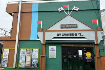 어등산승마클럽 여행 추천 - 메고지고