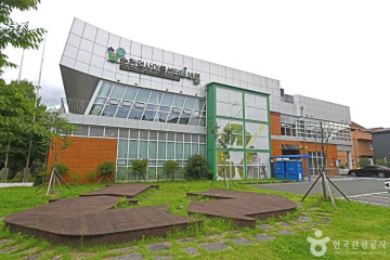 정원워케이션 여행 추천 - 메고지고