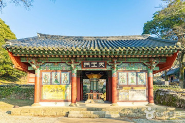 달마산 여행 추천 - 메고지고