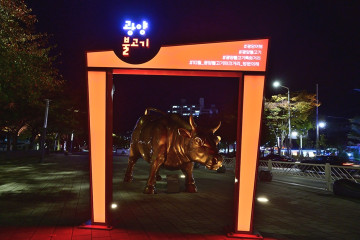 광양예술창고 여행 추천 - 메고지고