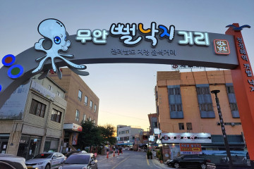 자산서원 여행 추천 - 메고지고