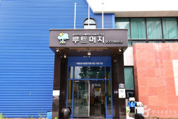 휴심정 여행 추천 - 메고지고