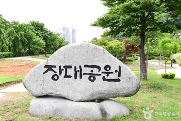 조곡동 철도문화마을 여행 추천 - 메고지고