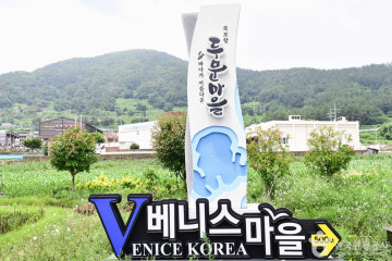 방죽포해수욕장 여행 추천 - 메고지고