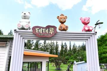담양안전체험교육장 여행 추천 - 메고지고