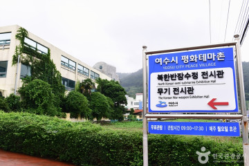 끝등전망대 여행 추천 - 메고지고