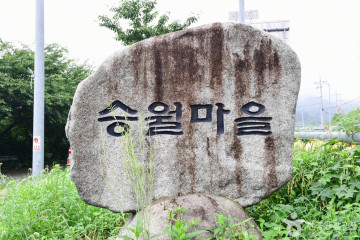 두문 마을 여행 추천 - 메고지고
