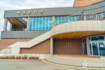 에코왕곡마을 여행 추천 - 메고지고