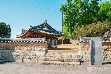 무안 물맞이 치유의 숲 여행 추천 - 메고지고
